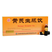 杨济生黄芪生脉饮10ml*10支 心绞痛 冠心病 养心补肺 益气滋阴 心前区疼痛 养阴生津 自汗