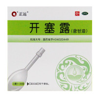 正远 开塞露 20ml*3支 便秘药通便成人儿童便秘含甘油