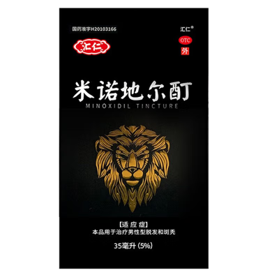 汇仁 米诺地尔酊(5%)(60ml:3g)*35ml/瓶/盒