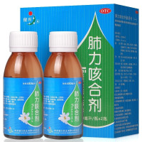 健兴 肺力咳合剂 80ml*2瓶 清热解毒 镇咳祛痰 咳嗽痰黄 支气管哮喘 气管炎