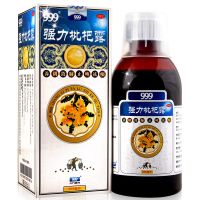 三九999 强力枇杷露 225ml 瓶装养阴敛肺止咳祛痰支气管炎咳嗽