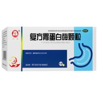 峨嵋山 复方胃蛋白酶颗粒 10g*15袋 用于消化不良、食欲缺乏 1盒装