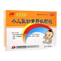 敖东 小儿氨酚黄那敏颗粒 18袋 缓解儿童感冒引起的发热头痛流鼻涕