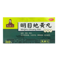 复盛公 明目地黄丸(浓缩丸) 360丸 滋肾养肝目涩畏光视物模糊迎风流泪