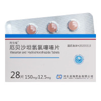 海安瑞 厄贝沙坦氢氯噻嗪片 150mg:12.5mg*28片 用于治疗原发性高血压