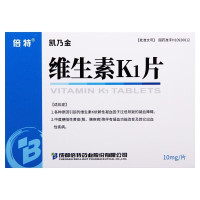 倍特 维生素K1片 10mg*20片 维生素K依赖性凝血因子过低导致的凝血障碍 中度梗阻性黄疸