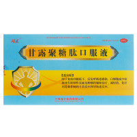 三株 习正 甘露聚糖肽口服液 10ml:10mg*10支