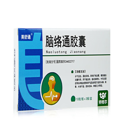 美舒通 脑络通胶囊 0.5g*30粒 补气活血 通经活络 头痛眩晕 半身不遂