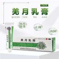 龙牡 羌月乳膏 15g