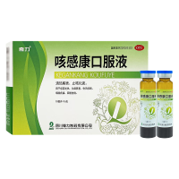 奇力 咳感康口服液 10ml*6支 清热解表 止咳化痰 感冒发热 头痛鼻塞 咽喉肿痛