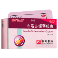 联邦 布洛芬缓释胶囊 0.3g*24粒 头痛 关节痛 牙痛 神经痛