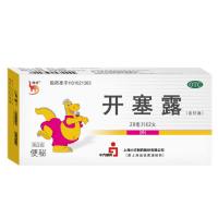 信龙 开塞露(含甘油) 20ml*2支 用于便秘