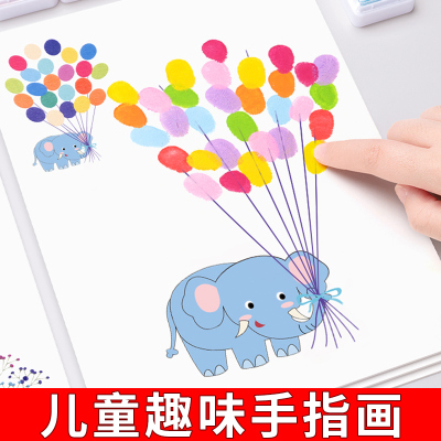 儿童手指画画本涂鸦图册创意拇指印画幼儿园玩具印泥绘画颜料无毒