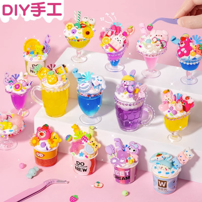 儿童手工diy奶油胶女孩手工制作材料包冰淇淋杯甜甜杯甜品杯玩具