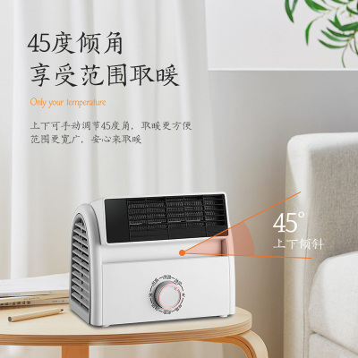 苏宁宜品优选亚都取暖器电暖器暖风机家用小型台式PTC电暖气小太阳热风机-001白色