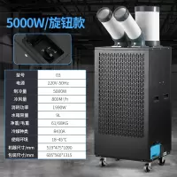 苏宁宜品工业空调扇冷风机冷气扇大型制冷器商用工业空调扇-大2匹