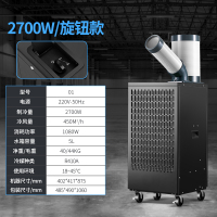 苏宁宜品工业空调扇冷风机冷气扇大型制冷器商用工业空调扇-大1匹