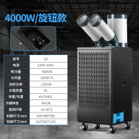 苏宁宜品工业空调扇冷风机冷气扇大型制冷器商用工业空调扇-2匹