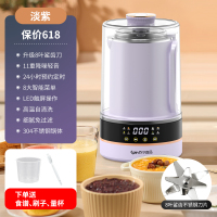 苏宁宜品低噪破壁机智能家用加热豆浆破壁料理机多功能全自动破壁机-紫