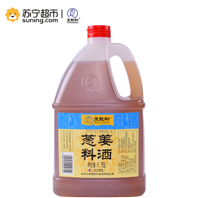 王致和葱姜料酒1.75L