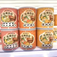 林家铺子吃糖自由糖水黄桃罐头312g