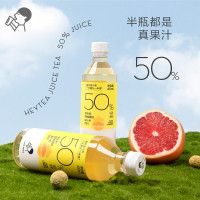 喜茶伊比利西柚绿妍 果汁茶饮料450ml