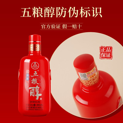 五粮醇42度红淡雅500ml*6