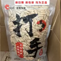 洽洽打手瓜子五香味228g