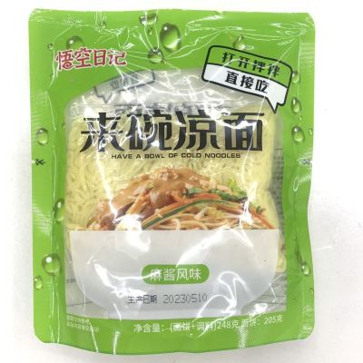 紫燕百味鸡去骨鸭掌125g(爽辣味)