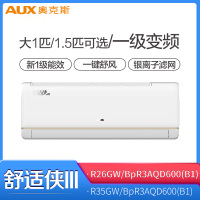 奥克斯(AUX)大1匹P 一级能效 变频冷暖 壁挂式卧室挂机空调KFR-26GW/BpR3AQD600(B1)