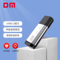 大迈(DM)U盘USB3.2 Gen 164/128/256GB电脑车载高速投标招标优盘通用3.0u盘2.0[64G]