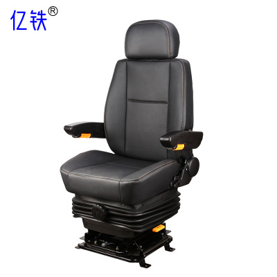 亿铁(YI TIE)驾驶员工作椅减震皮转椅定制