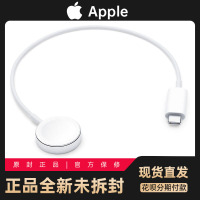 Apple苹果原装手表充电器 iWatch Series7/6/5/4/3/2/1磁力充电线 USB-C磁力手表充电器线