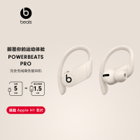 Beats Powerbeats Pro 象牙白 完全无线高性能耳机 真无线蓝牙运动耳机