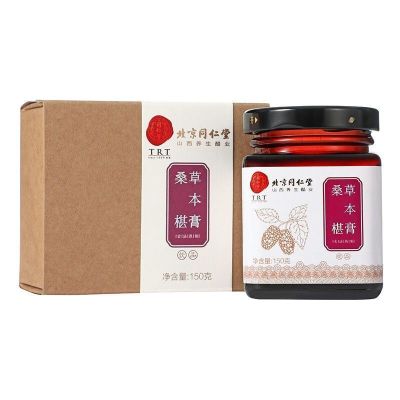 北京同仁堂桑椹草本膏150g