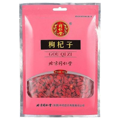 北京同仁堂枸杞子100g