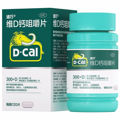 迪巧维D钙咀嚼片120片用于妊娠哺乳期更年期妇女老年人儿童等的钙补充剂