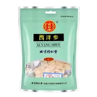 北京同仁堂西洋参30g