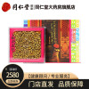 北京同仁堂铁皮石斛1级2#100g