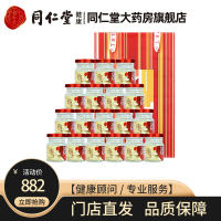 北京同仁堂总统牌白燕丝胶原蛋白冰糖燕窝1.26kg(70g/瓶*18瓶)