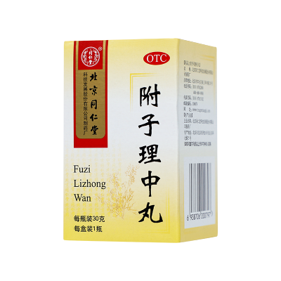 [3盒装]北京同仁堂附子理中丸30g温中健脾 用于脾胃虚寒脘腹冷痛呕吐泄泻手足不温