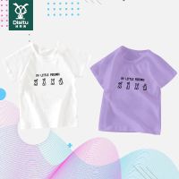 迪斯兔2022夏新款纯棉男女童装兔子印花短袖T恤奶系可爱圆领上衣
