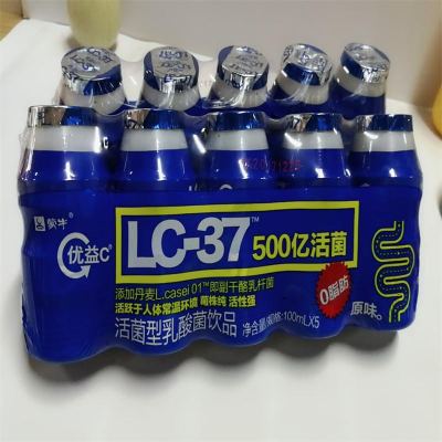 蒙牛优益C乳酸菌饮料原味100mL*5