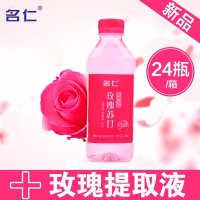 名仁苏打水玫瑰味375ml