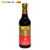 李锦记精选生抽500mL