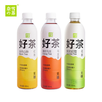 奈雪好茶茉莉初雪花茶原味茶饮料500ml