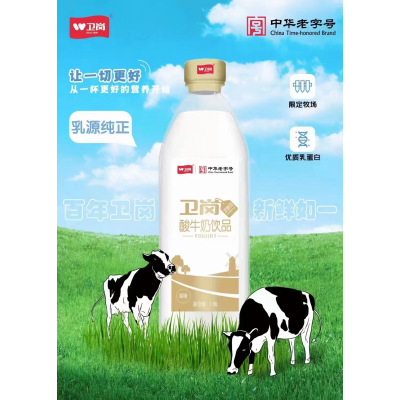 卫岗酸牛奶饮品1.18L