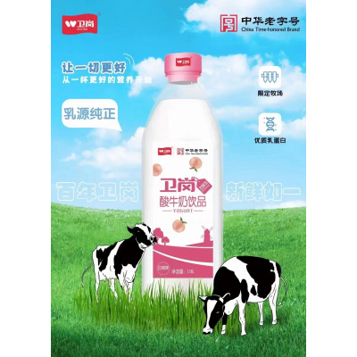 卫岗酸牛奶饮品白桃味1.18L