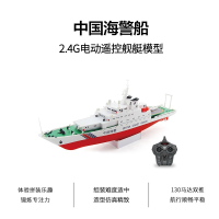 中国海警船遥控船2.4G电动舰艇模型