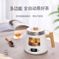 生活元素煮茶器一体式全自动茶壶电热水壶保温喷淋式蒸汽煮茶壶I38